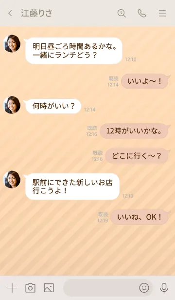 [LINE着せ替え] ミニ シンプル スター 8の画像4