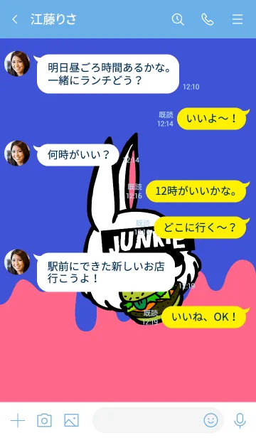 [LINE着せ替え] ジャンキー ラビット 4の画像4