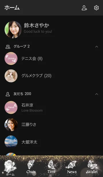 [LINE着せ替え] 黒とピンク : 4月のダイヤモンドと蝶の画像2