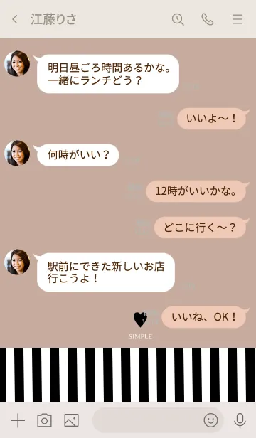 [LINE着せ替え] 大人ベージュとブラックストライプ。の画像4