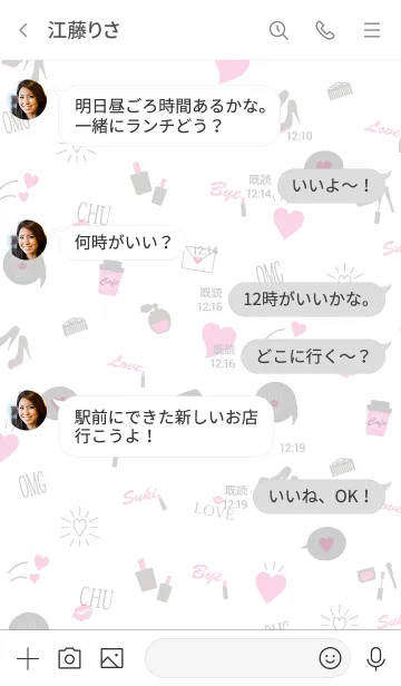 [LINE着せ替え] - Love so sweet - MEKYM 6の画像4