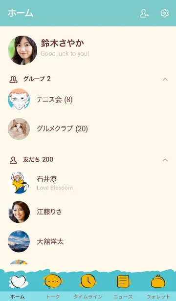 [LINE着せ替え] TVアニメ「呪術廻戦」虎杖悠仁 EDver.の画像2