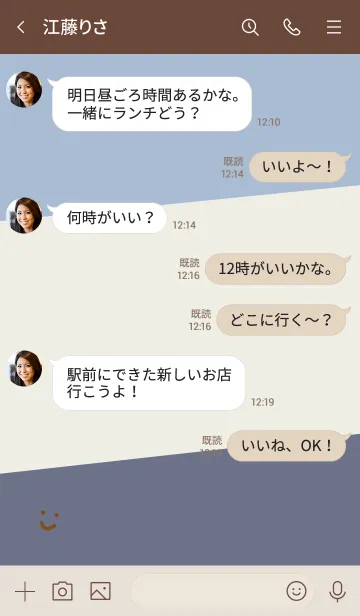 [LINE着せ替え] 3色カラースマイル9の画像4