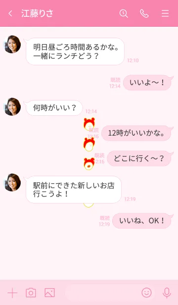 [LINE着せ替え] みみかぶ siro 11の画像4