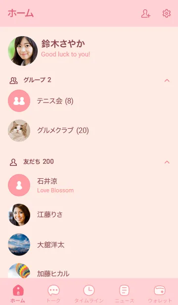 [LINE着せ替え] 120.24_ピンク2-6の画像2