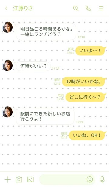 [LINE着せ替え] トーク！トーク！の画像4