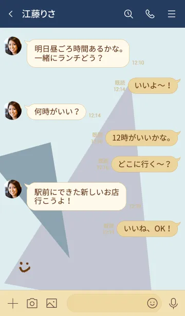 [LINE着せ替え] おしゃれ三色三角ブルー3の画像4