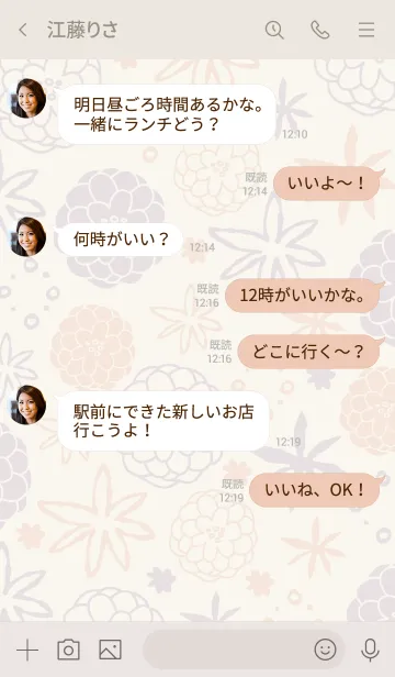 [LINE着せ替え] 手書きのお花 ほんわか16の画像4