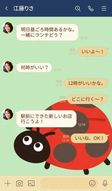 [LINE着せ替え] SIMPLE  LADYBUGの画像4