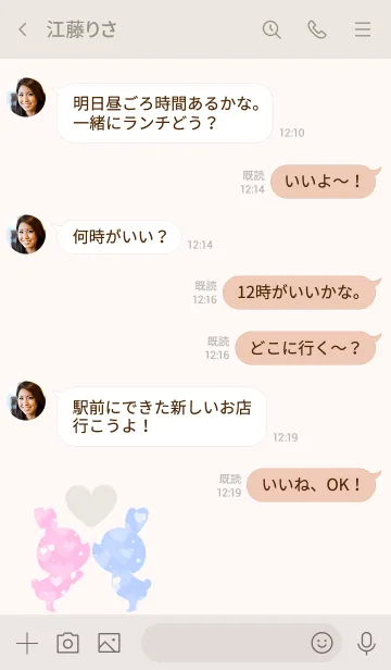 [LINE着せ替え] Love Theme KIRAKIRA Heart 8の画像4