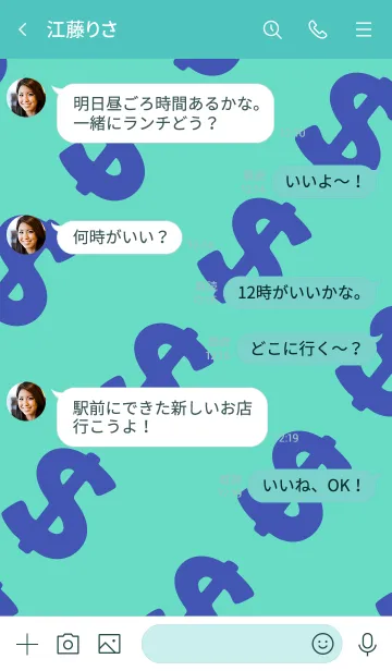 [LINE着せ替え] マネー ラビット 04の画像4