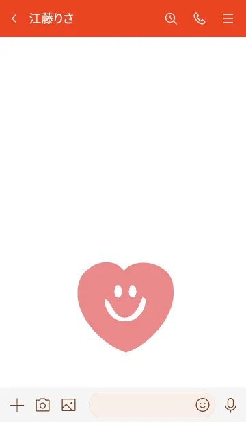 [LINE着せ替え] スマイル ハート 47の画像3