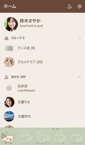 [LINE着せ替え] ゆるハリネズミ*ティーグリーンの画像2