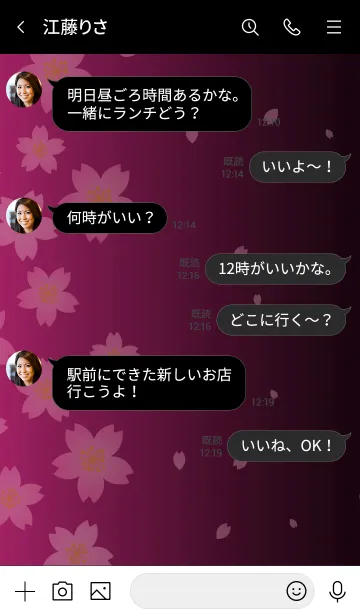 [LINE着せ替え] シンプル桜ピンクグラデーション29の画像4