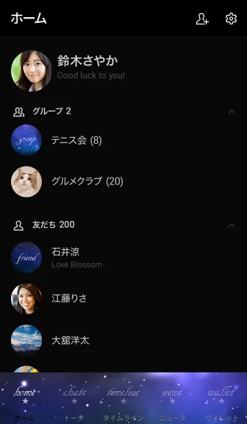 [LINE着せ替え] universe dark - MEKYM - 8の画像2