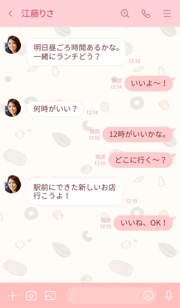 [LINE着せ替え] かわいいハムスター˙毎日4.0の画像4