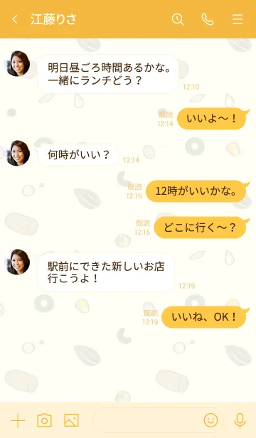 [LINE着せ替え] かわいいハムスター˙毎日5.0の画像4