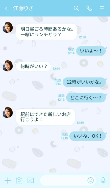 [LINE着せ替え] かわいいハムスター˙毎日6.0の画像4