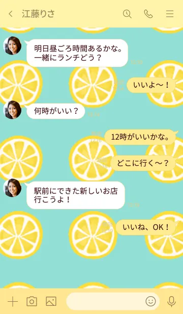 [LINE着せ替え] レモンのペインティングの画像4