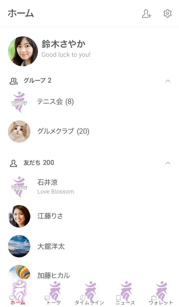 [LINE着せ替え] 干支梵字 [カーン] 酉 (0307) 白菫の画像2