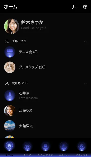 [LINE着せ替え] ULTRAMARINE BLUE LIGHT ICON THEME 2の画像2