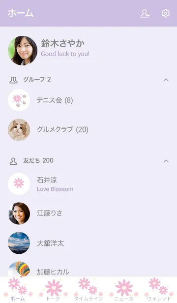 [LINE着せ替え] Purple flowers 7 :)の画像2