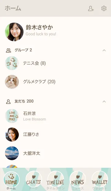 [LINE着せ替え] 色面構成 緑 スマイル8の画像2