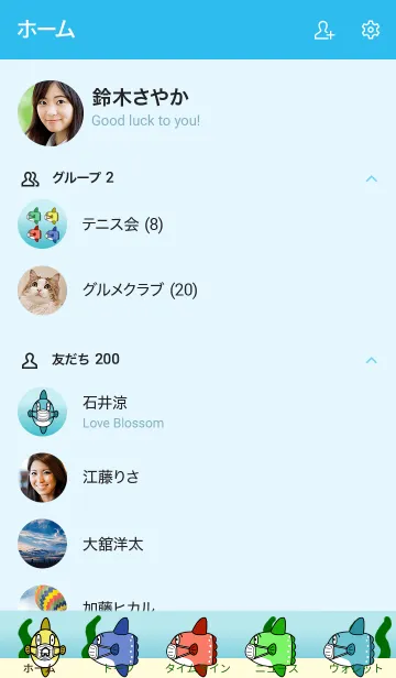 [LINE着せ替え] マンボウマスクの画像2