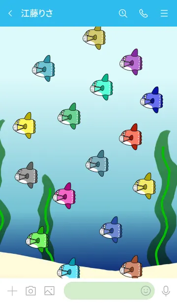 [LINE着せ替え] マンボウマスクの画像3