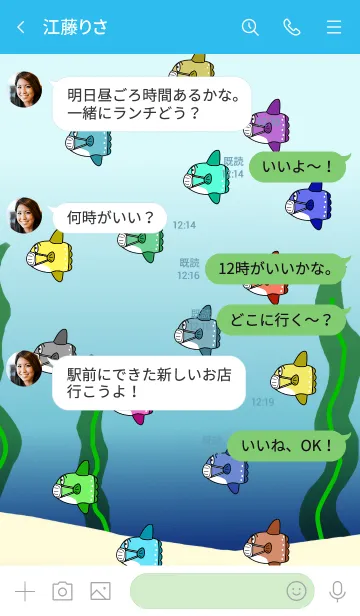 [LINE着せ替え] マンボウマスクの画像4