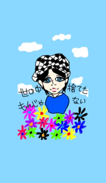 [LINE着せ替え] girl flowerの画像1