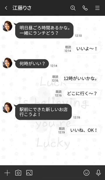 [LINE着せ替え] 幸運を呼ぶ四つ葉のラッキーグラス(銀01)の画像4