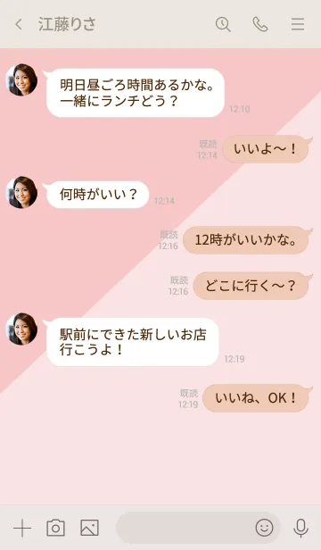 [LINE着せ替え] 2色半分 ピンクの画像4