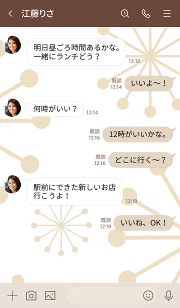 [LINE着せ替え] シンプルなきせかえ20-7の画像4