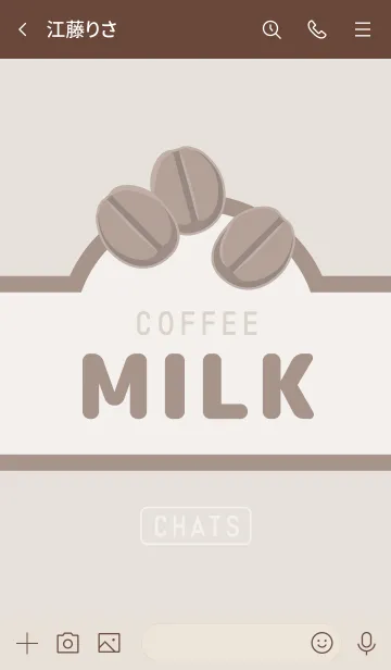 [LINE着せ替え] COFFEE MILK - 茶色 -の画像3