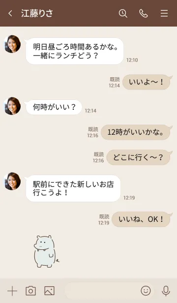 [LINE着せ替え] シンプル カバの画像4