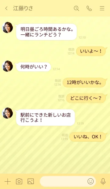 [LINE着せ替え] ミニ シンプル スター 9の画像4