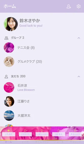 [LINE着せ替え] - PURPLE FLOWER - MEKYM 42の画像2