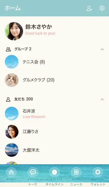 [LINE着せ替え] OCEAN ISLAND.HAWAII 30の画像2