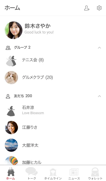 [LINE着せ替え] エレガントプリンセス＊ホワイトの画像2