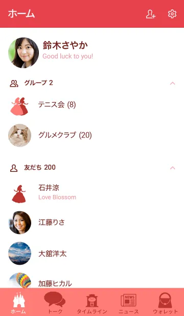 [LINE着せ替え] エレガントプリンセス＊ナチュラルピンクの画像2