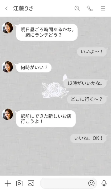 [LINE着せ替え] 薔薇の刺繍♬グレーの画像4
