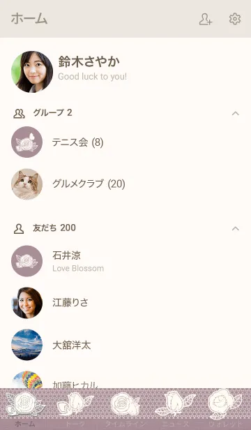 [LINE着せ替え] 薔薇の刺繍♬ピンクの画像2