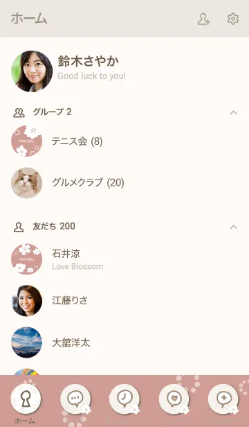 [LINE着せ替え] 白花と白丸6の画像2