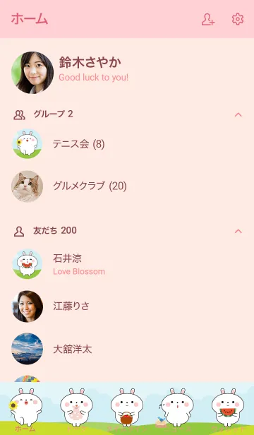 [LINE着せ替え] Happy White Rabbit Picnic Theme (JP)の画像2
