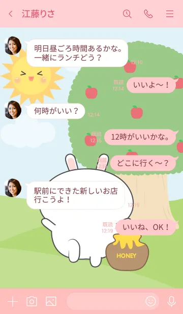 [LINE着せ替え] Happy White Rabbit Picnic Theme (JP)の画像4