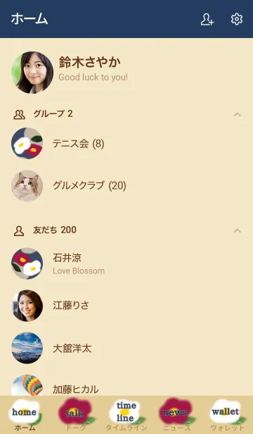 [LINE着せ替え] -椿- modern navyの画像2