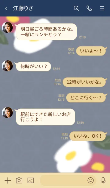 [LINE着せ替え] -椿- modern navyの画像4