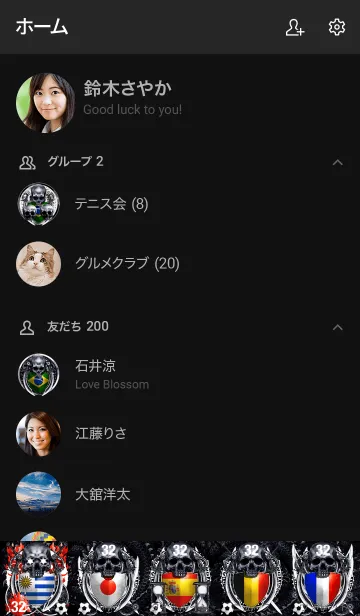 [LINE着せ替え] ドラゴンスカル サッカー 32の画像2