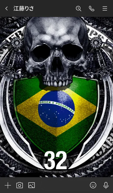 [LINE着せ替え] ドラゴンスカル サッカー 32の画像3